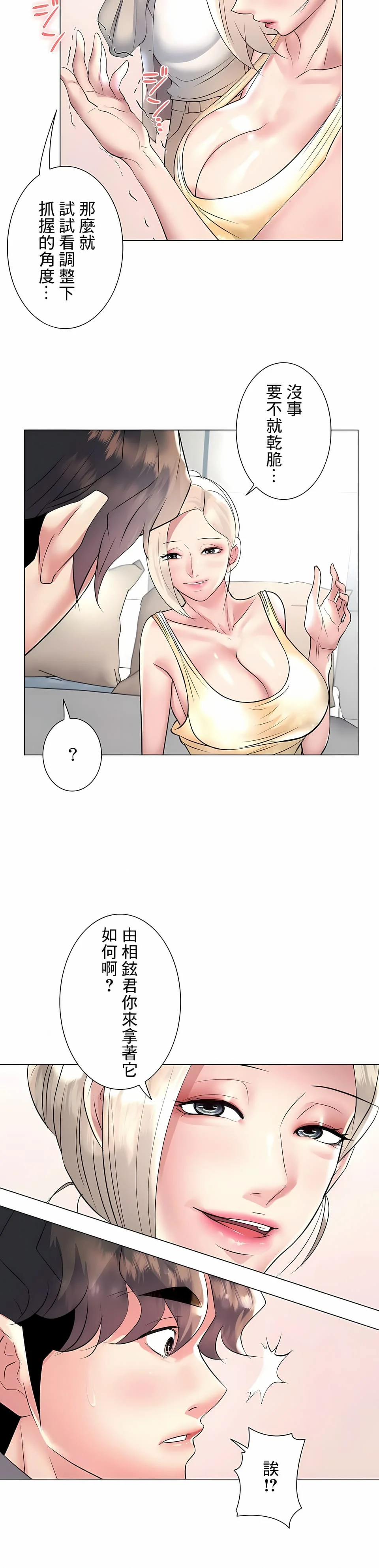 图片4区图片列表