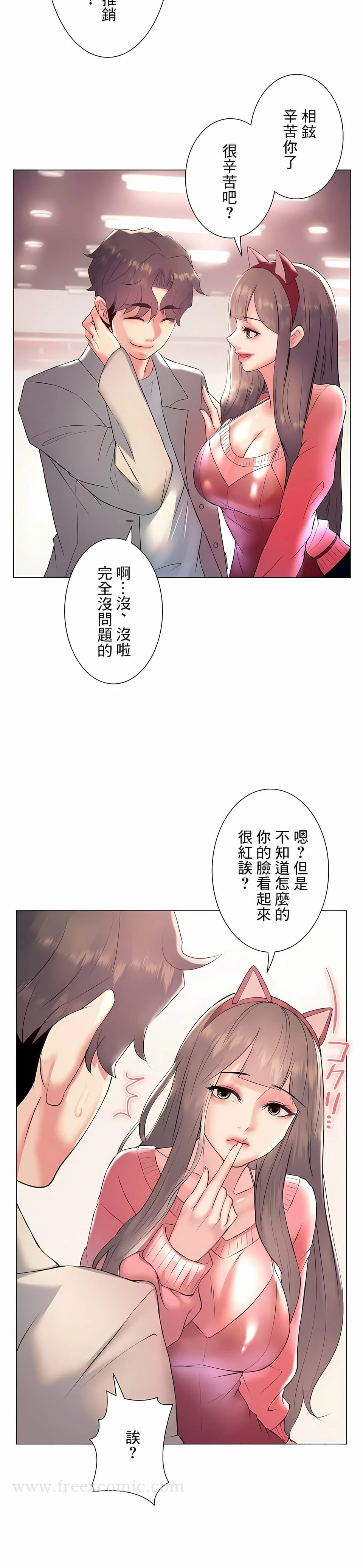 图片4区图片列表