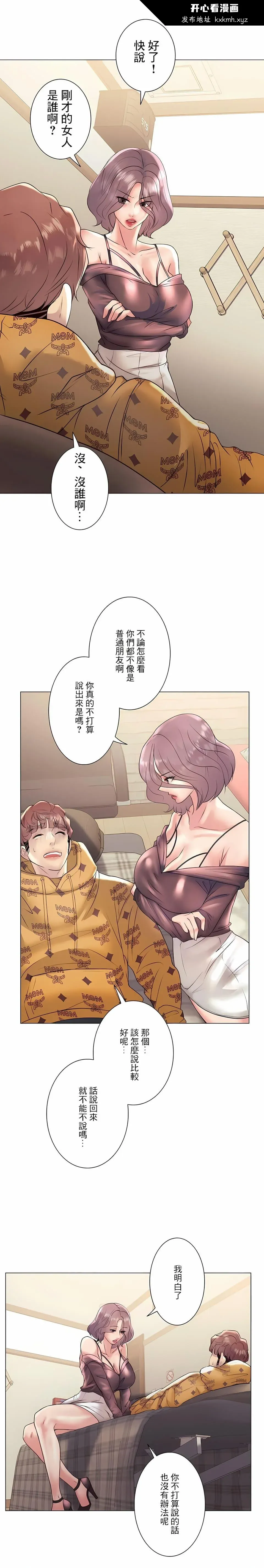 图片4区图片列表