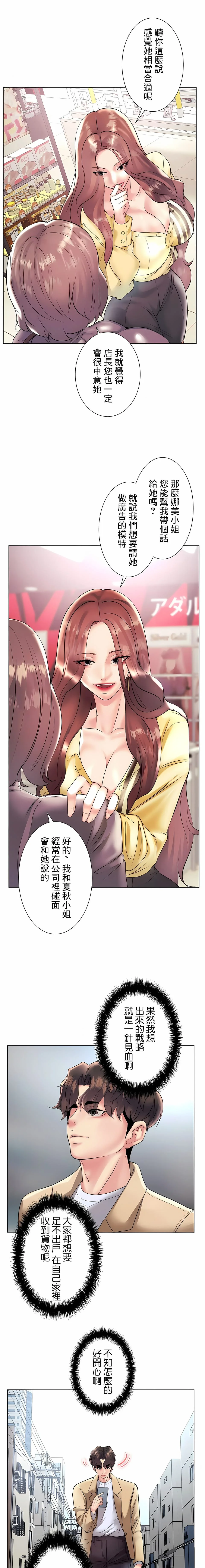 图片4区图片列表