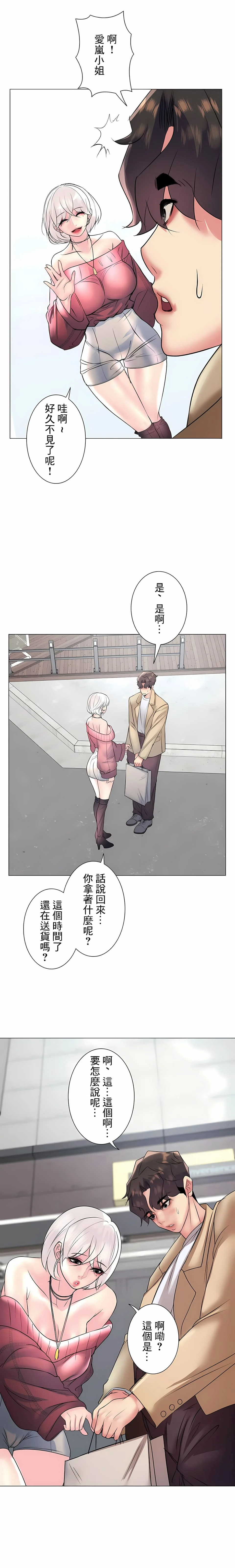 图片4区图片列表
