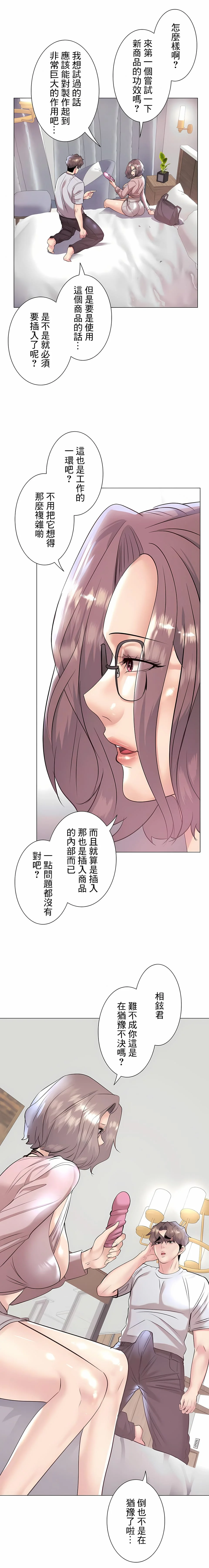 图片4区图片列表