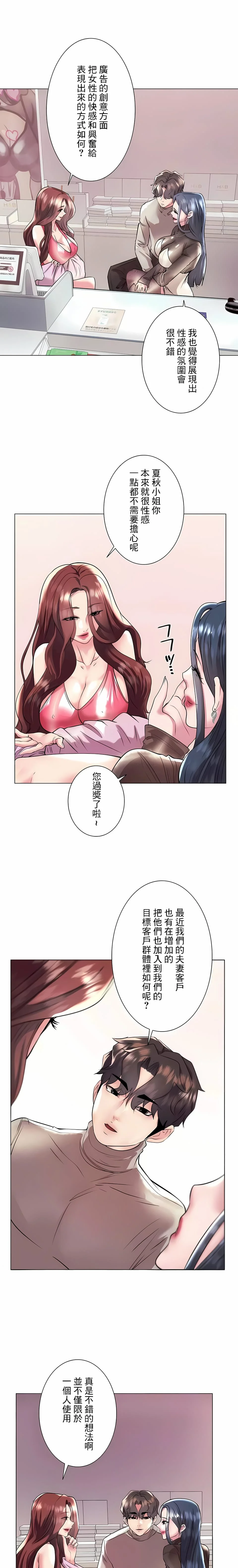图片4区图片列表