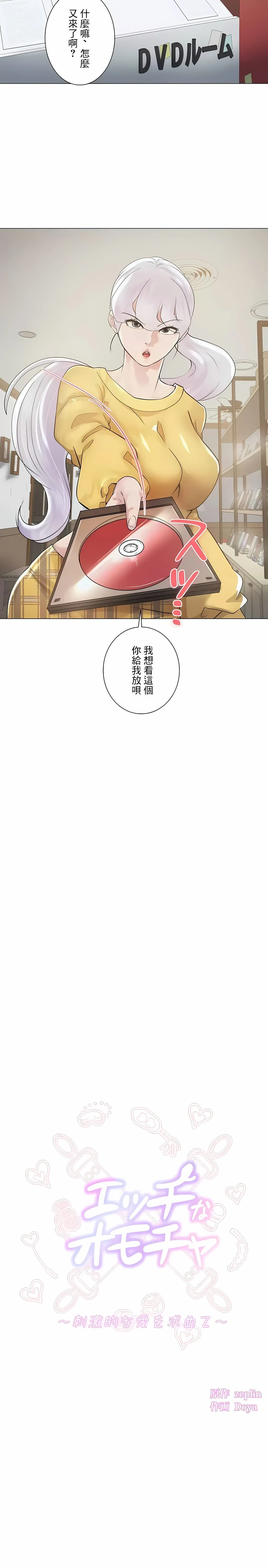 图片4区图片列表
