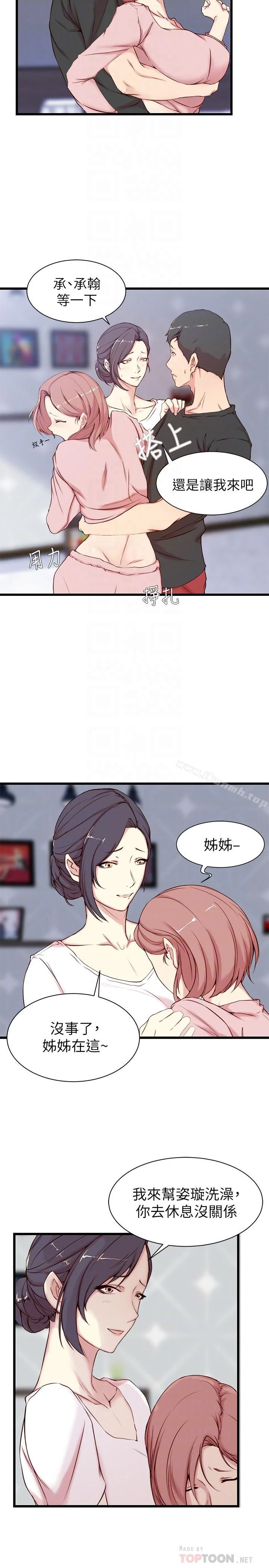 图片4区图片列表