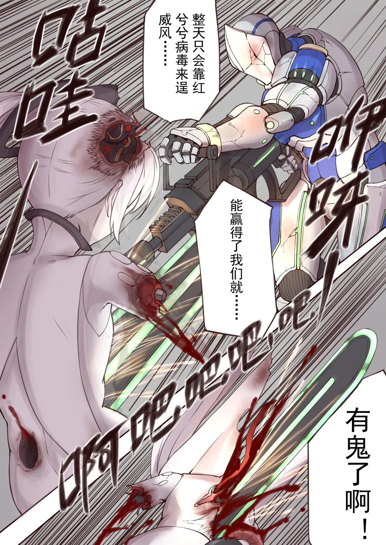 开心看漫画图片列表