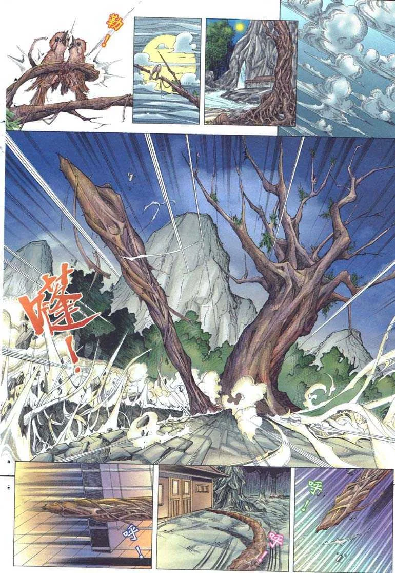 开心看漫画图片列表