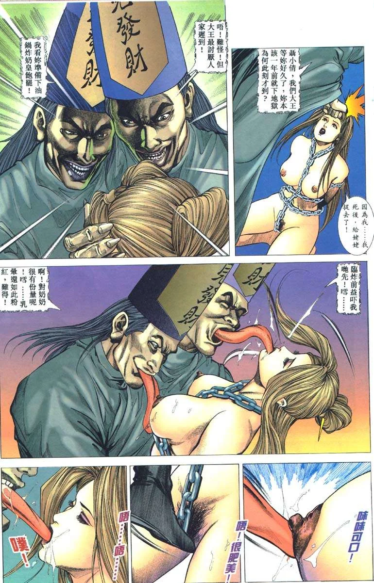 开心看漫画图片列表