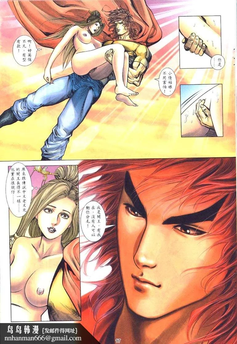 开心看漫画图片列表