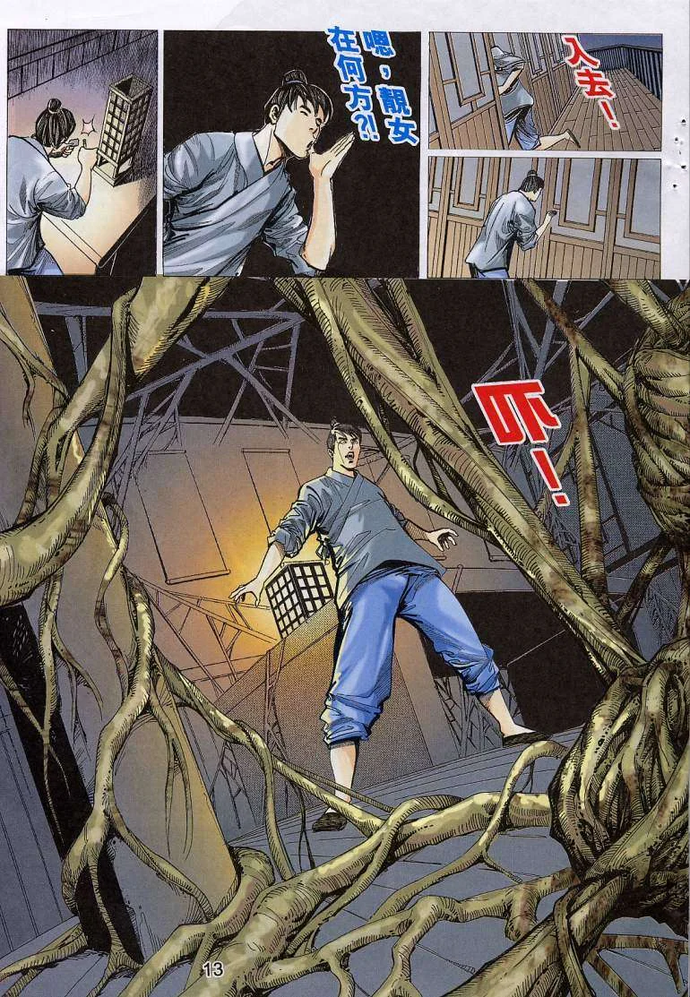 开心看漫画图片列表