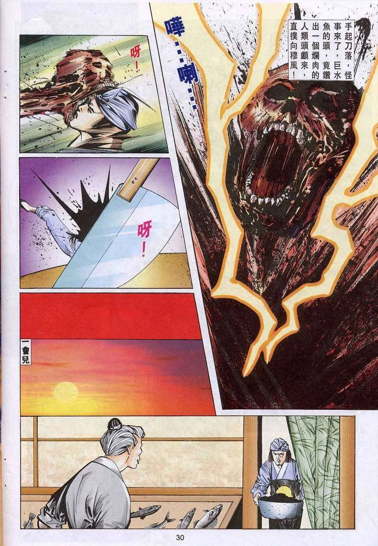 开心看漫画图片列表