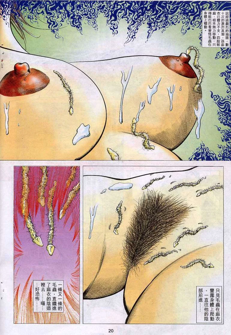 开心看漫画图片列表