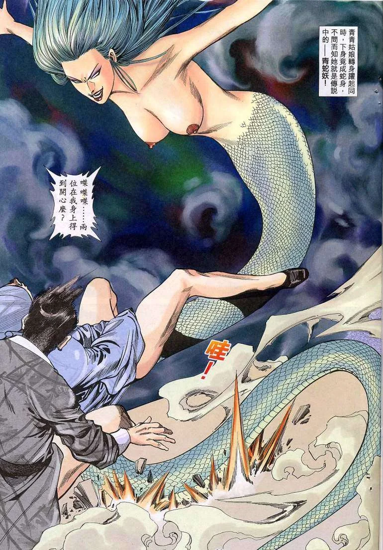 开心看漫画图片列表