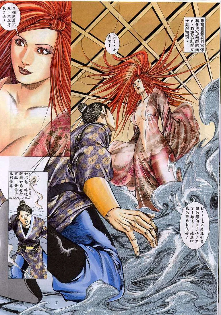 开心看漫画图片列表