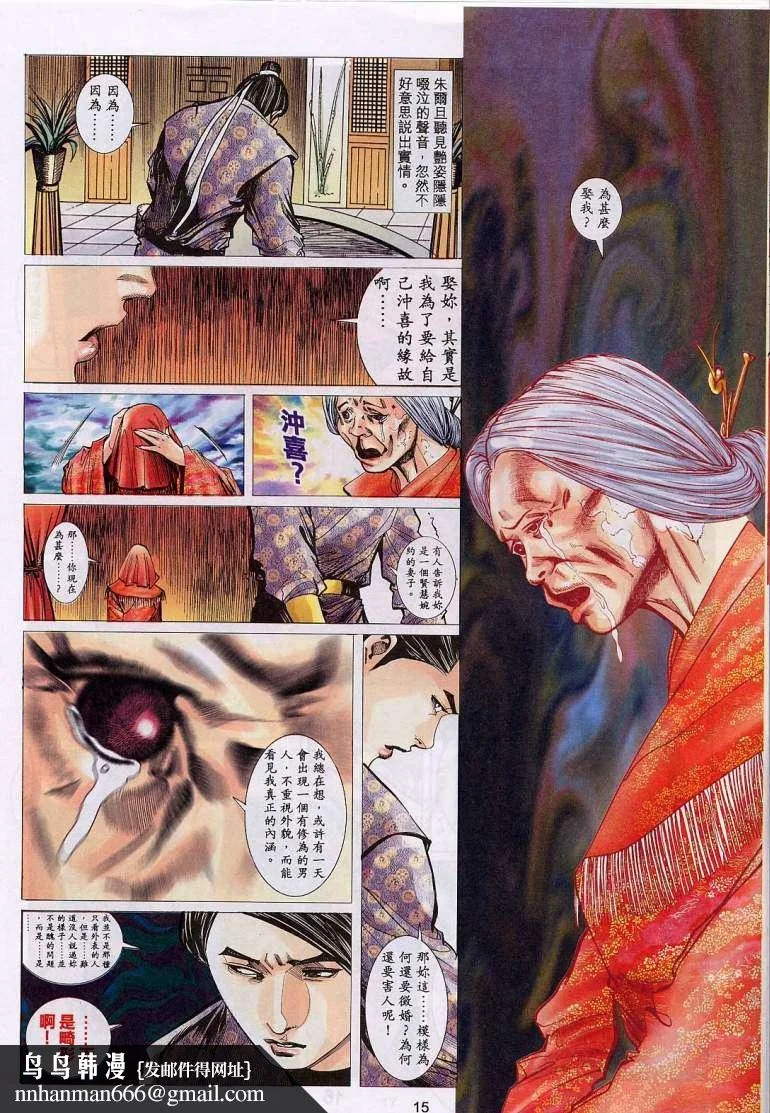 开心看漫画图片列表
