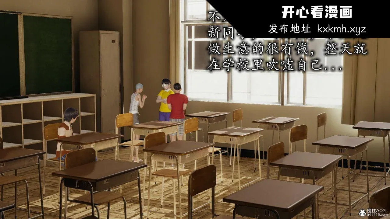 开心看漫画图片列表