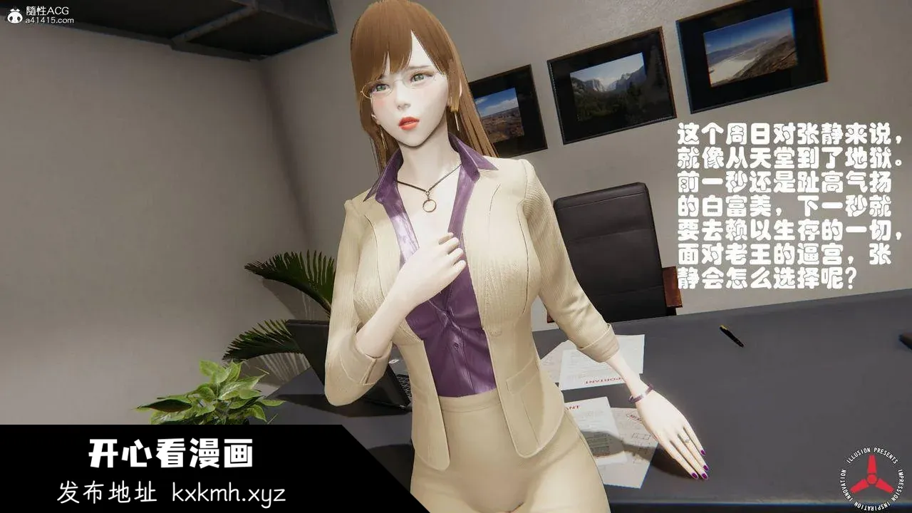 开心看漫画图片列表