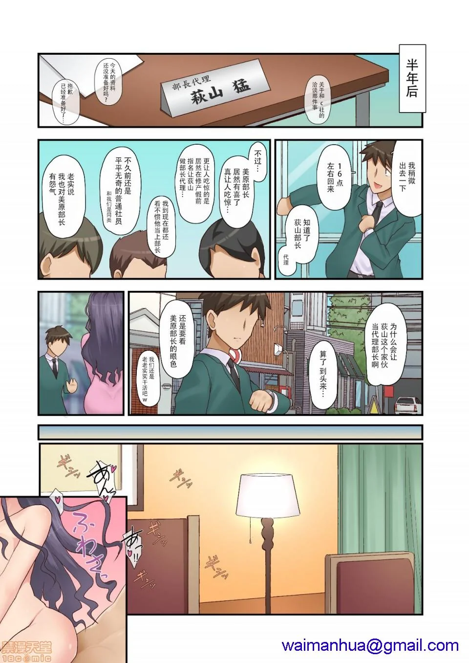 开心看漫画图片列表