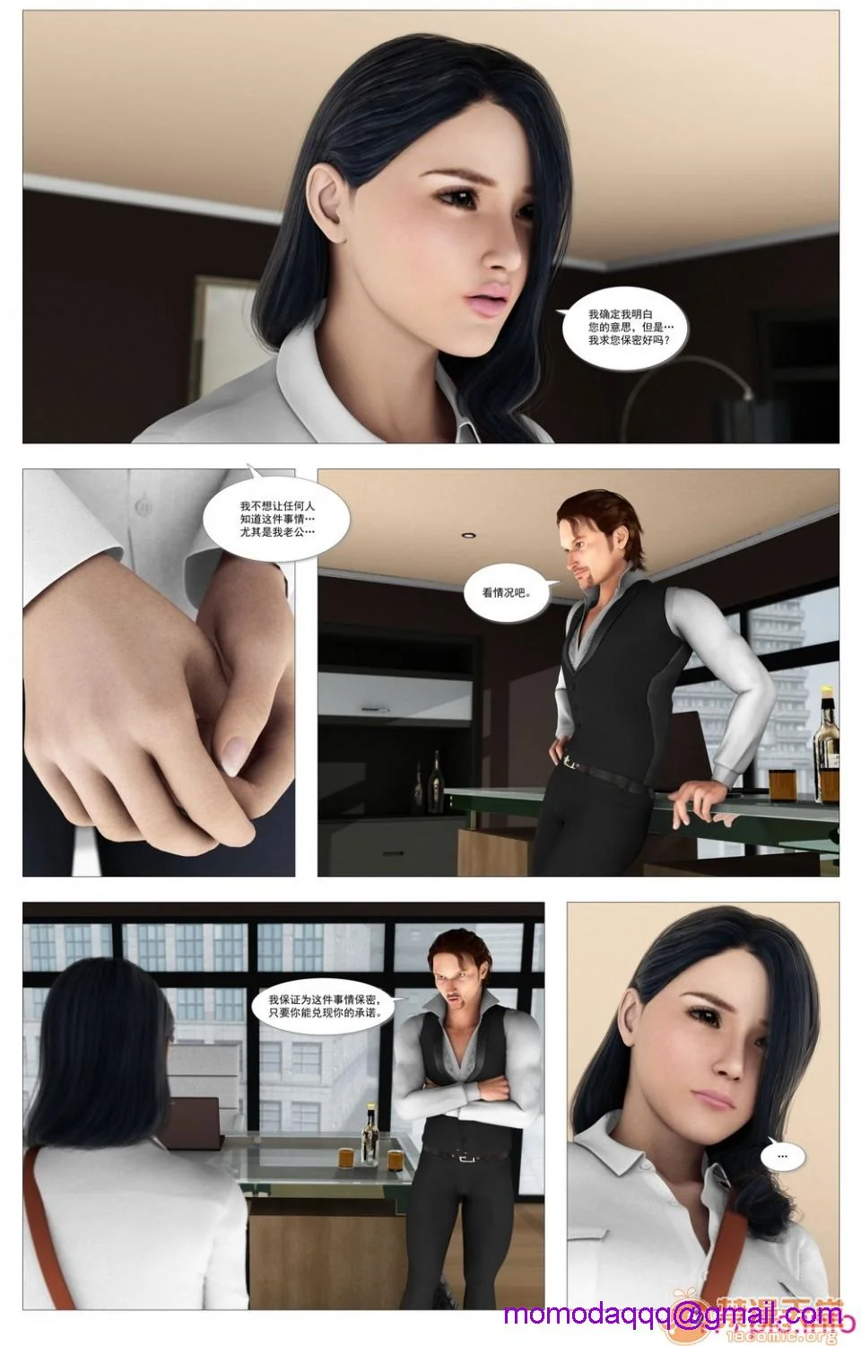 开心看漫画图片列表