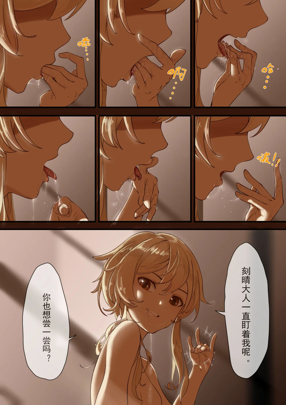 开心看漫画图片列表