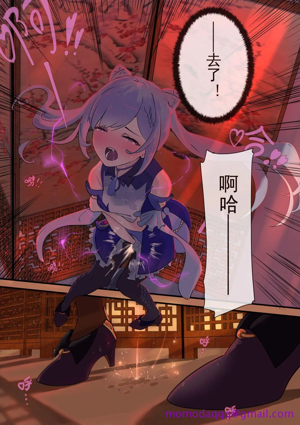 开心看漫画图片列表