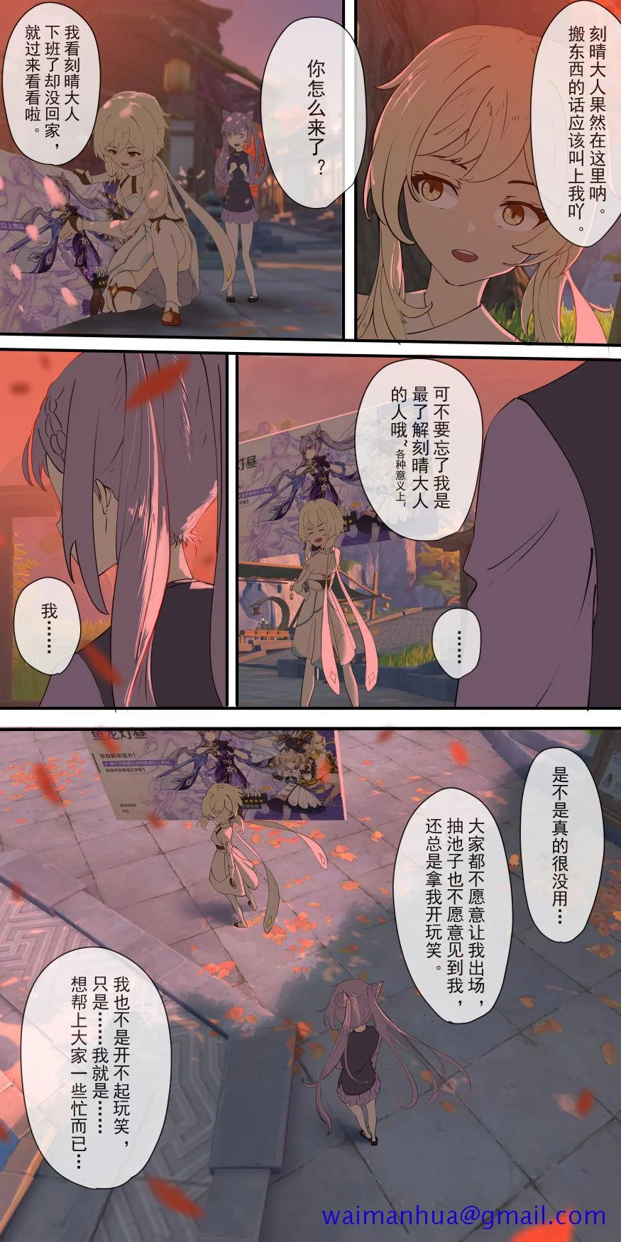 开心看漫画图片列表