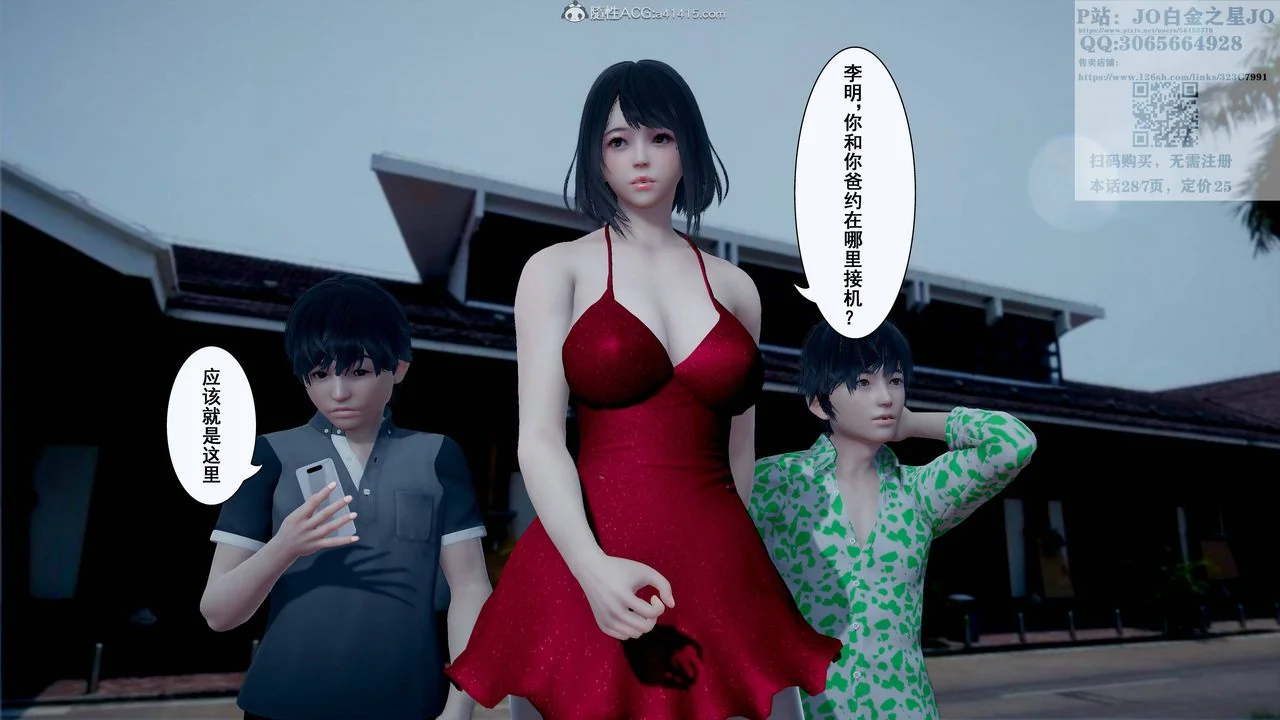 开心看漫画图片列表