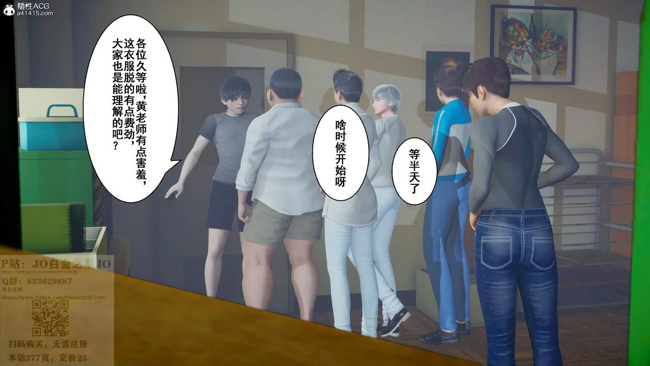 开心看漫画图片列表