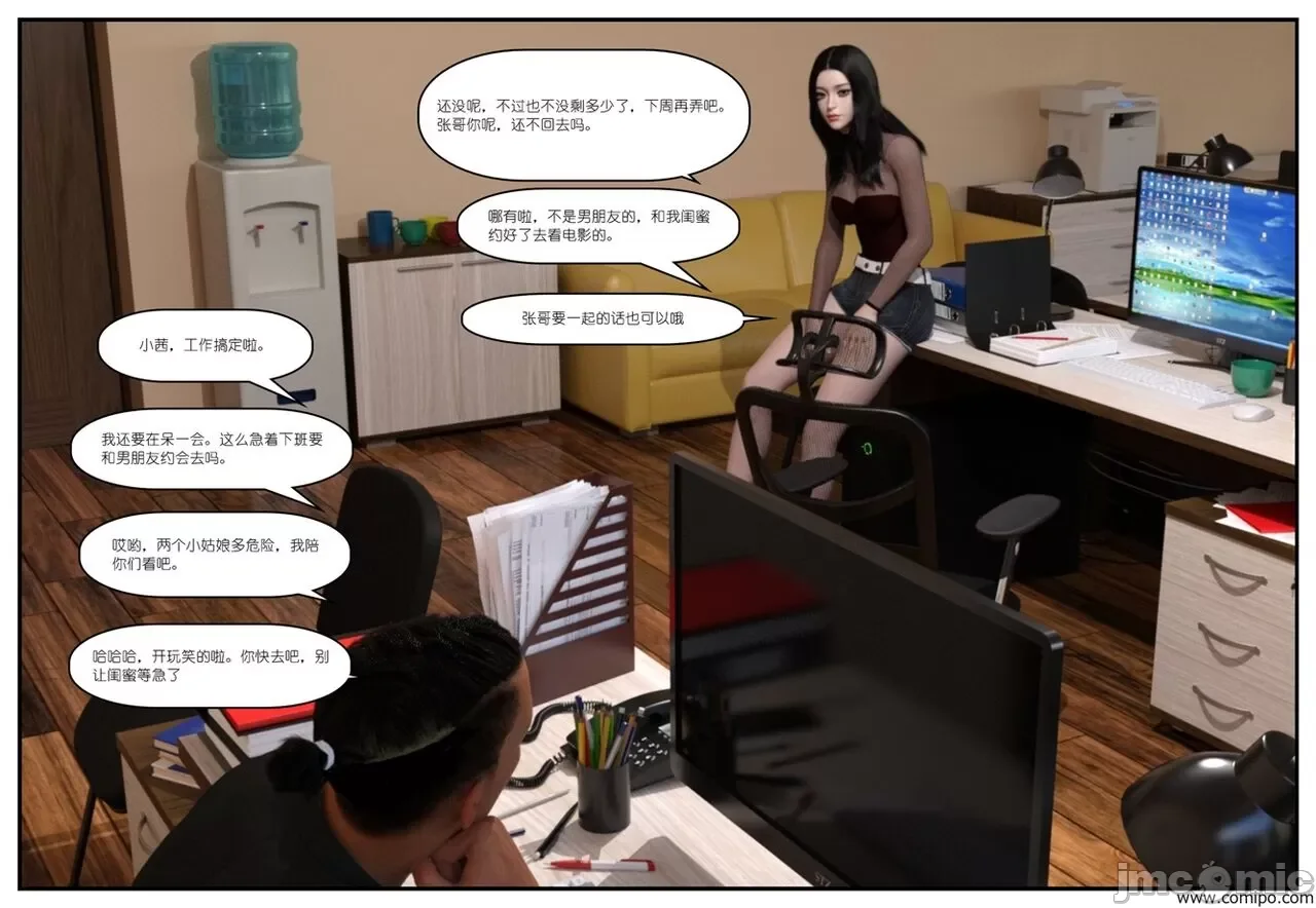 开心看漫画图片列表