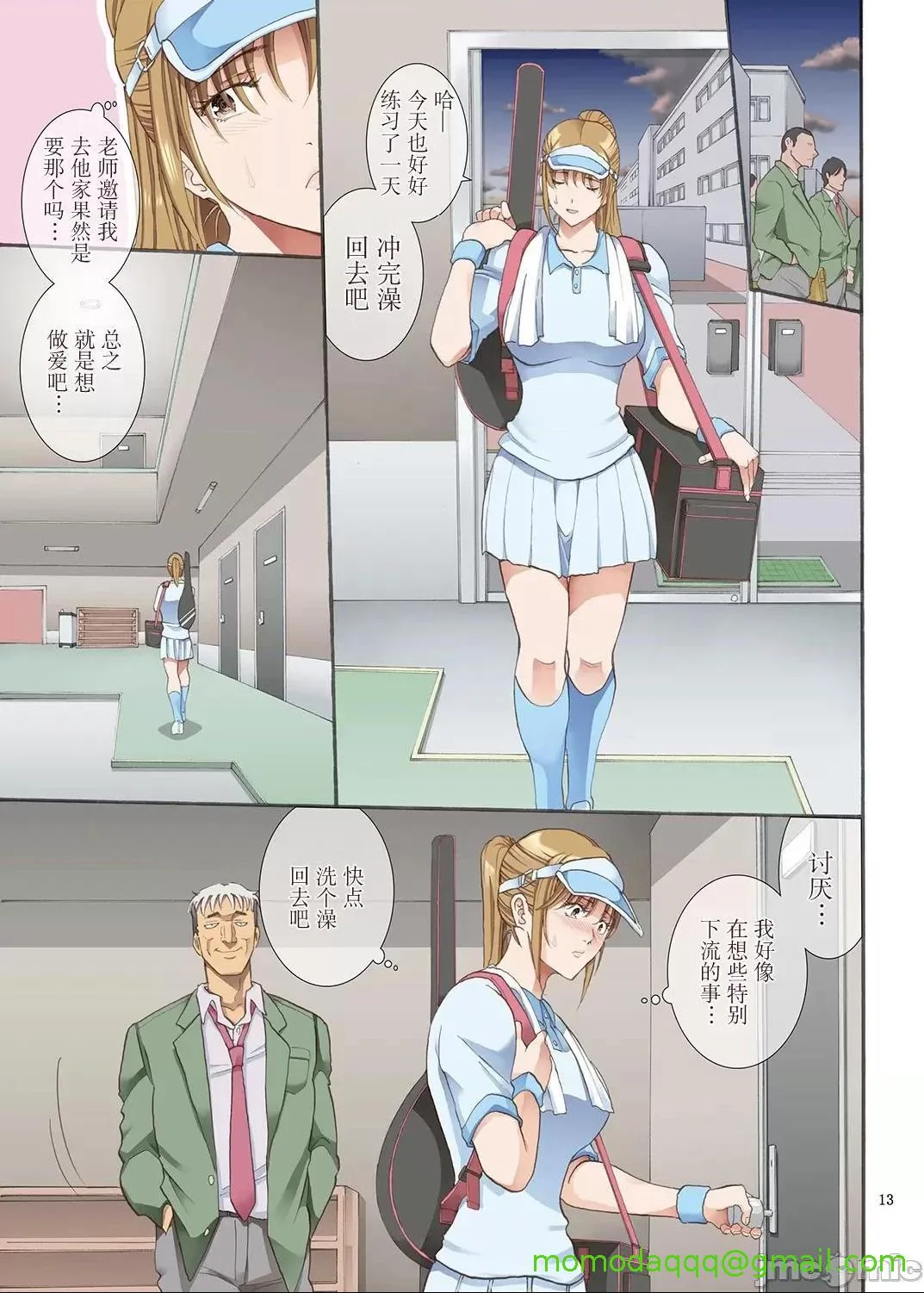 开心看漫画图片列表