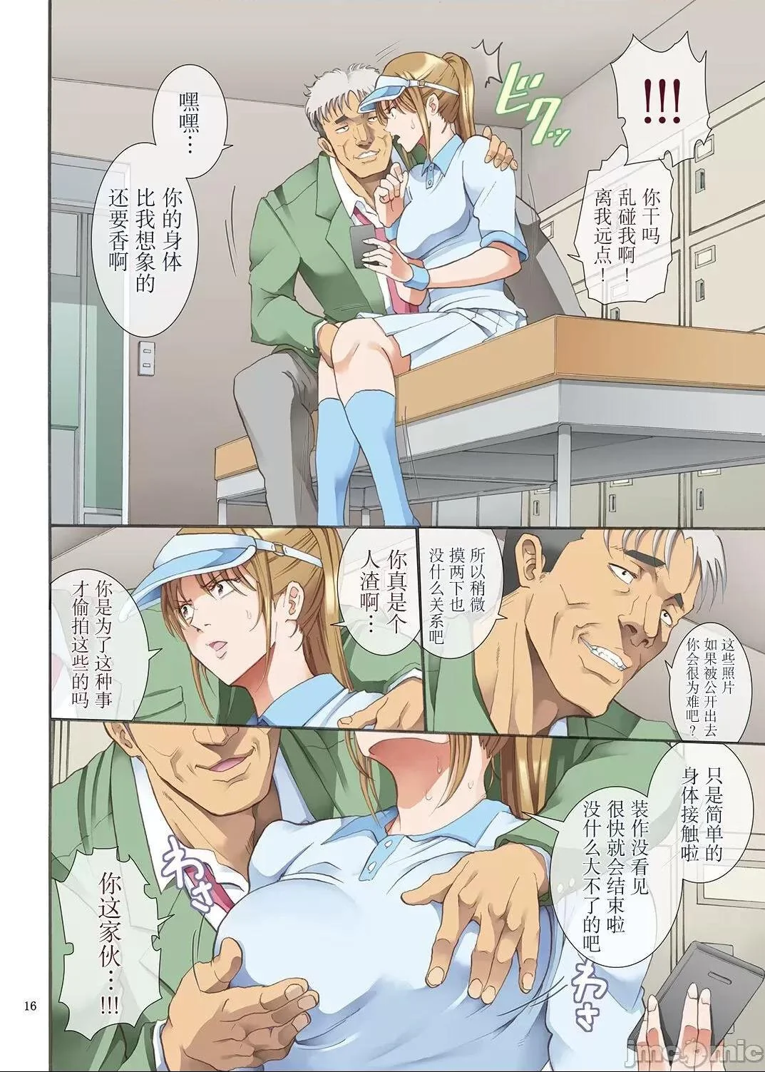开心看漫画图片列表