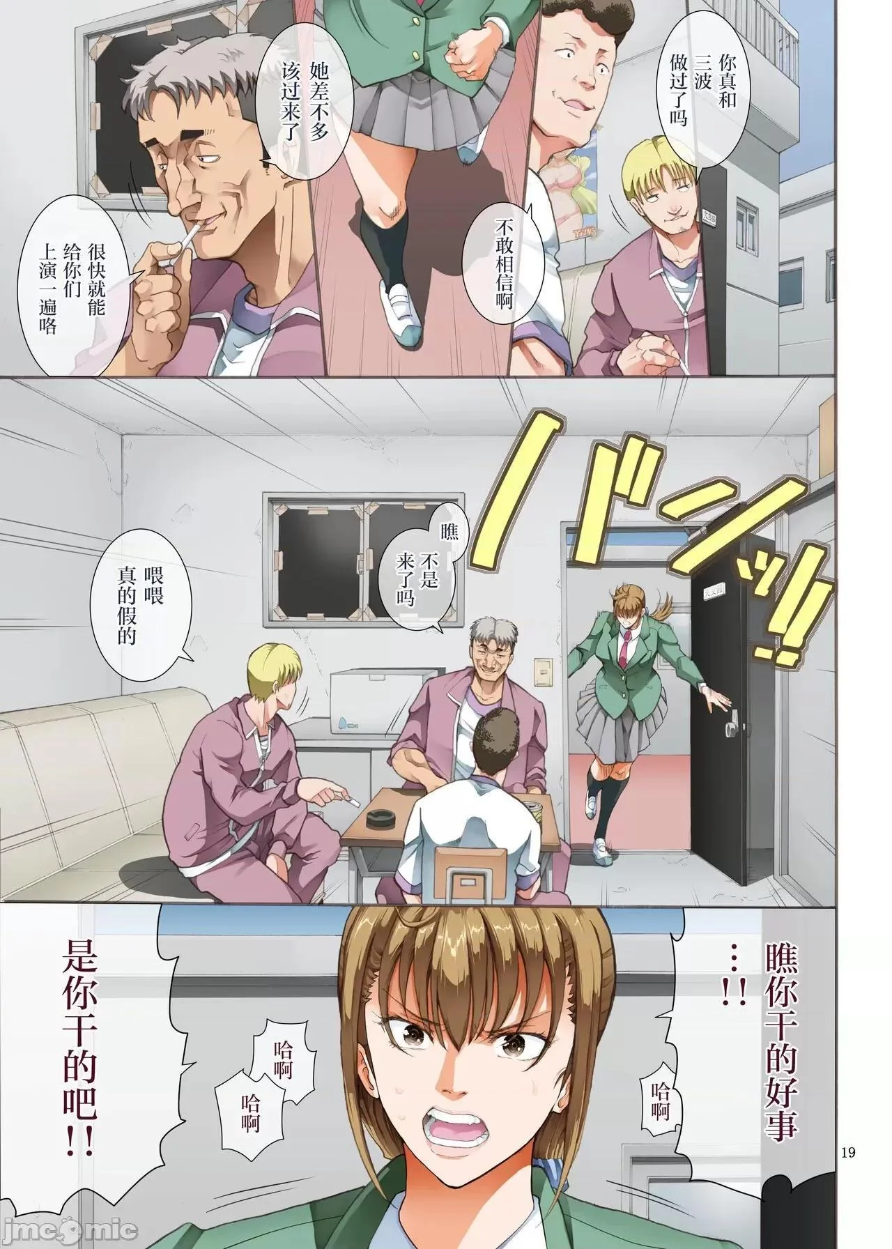 开心看漫画图片列表