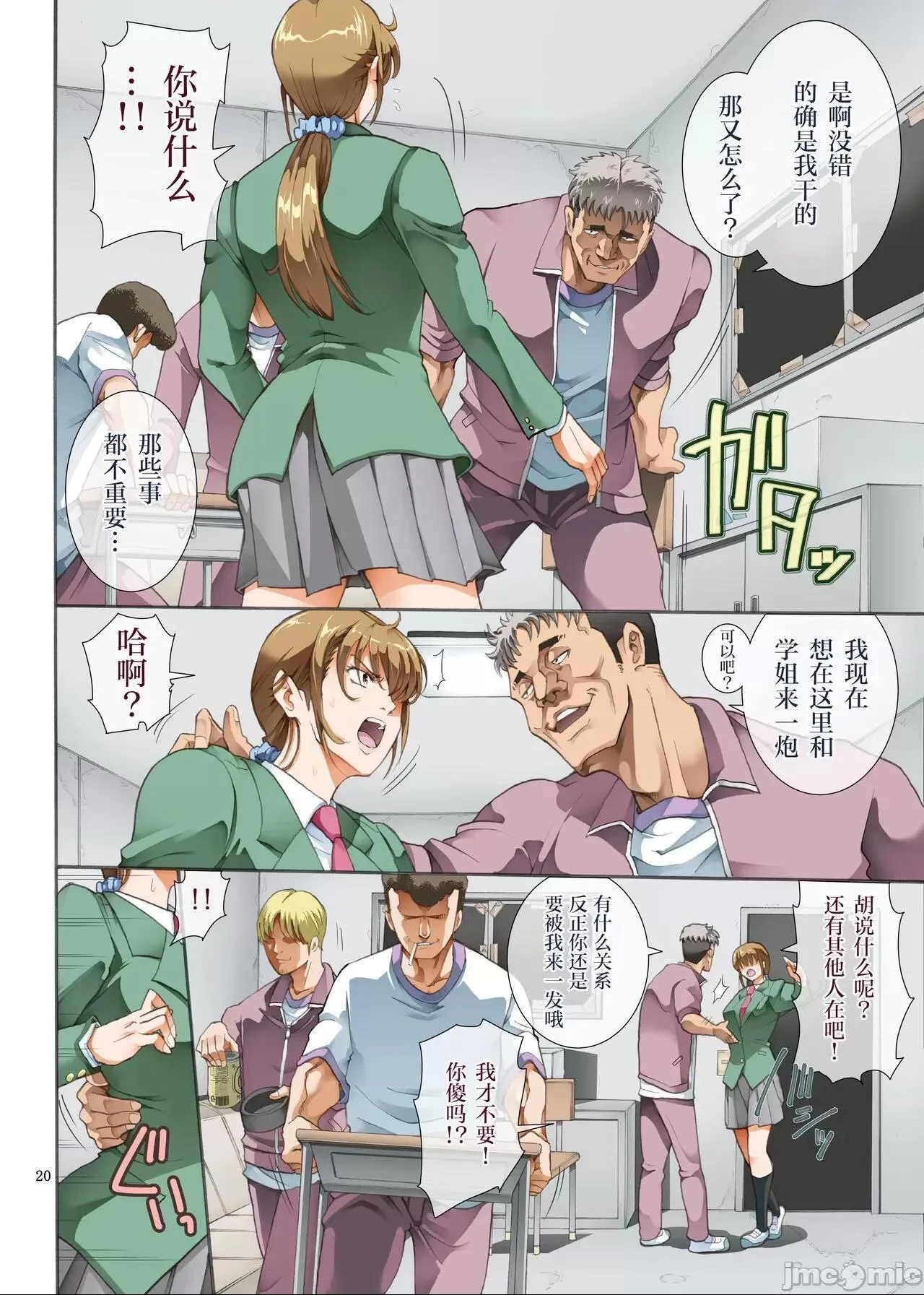 开心看漫画图片列表