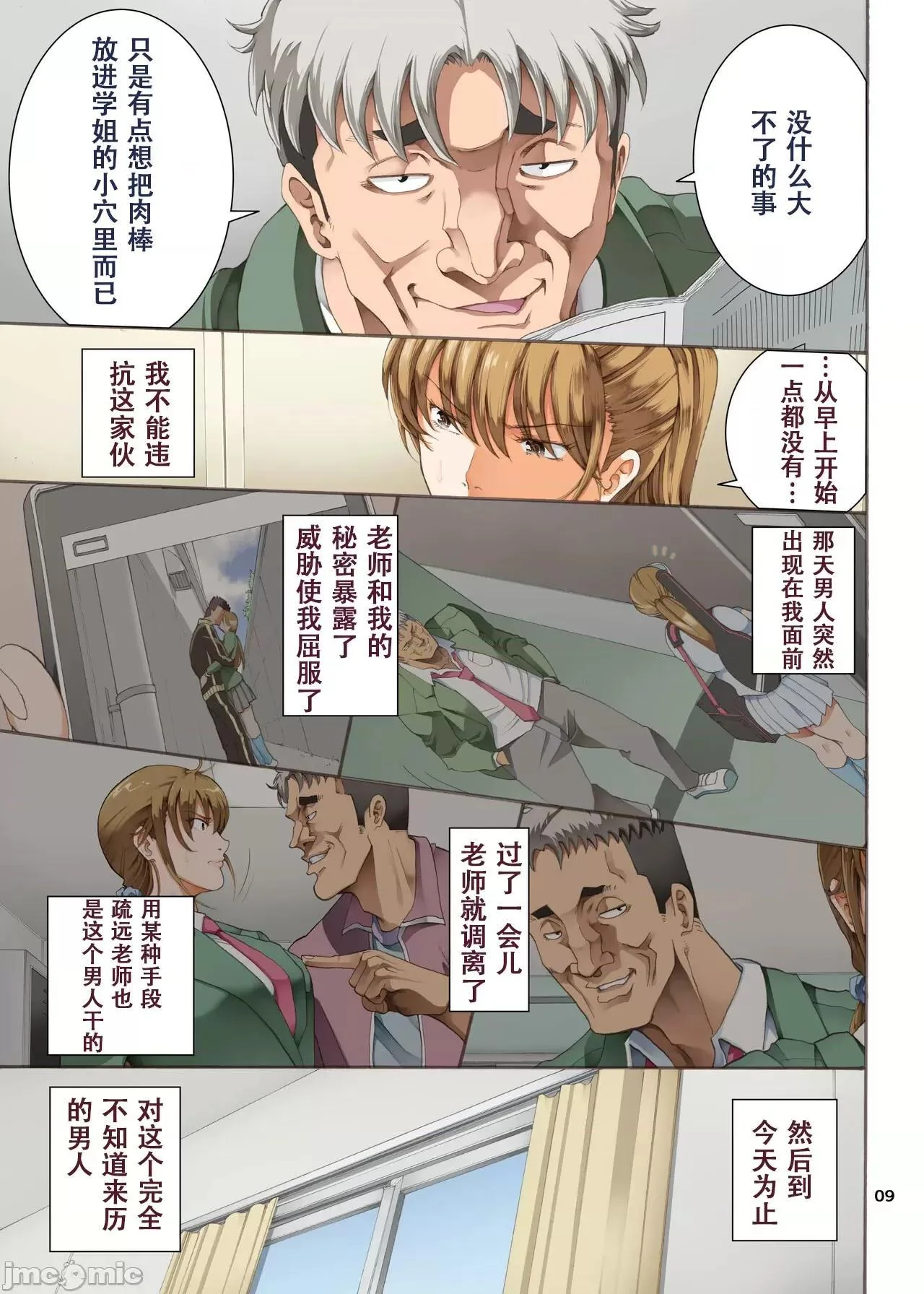 开心看漫画图片列表
