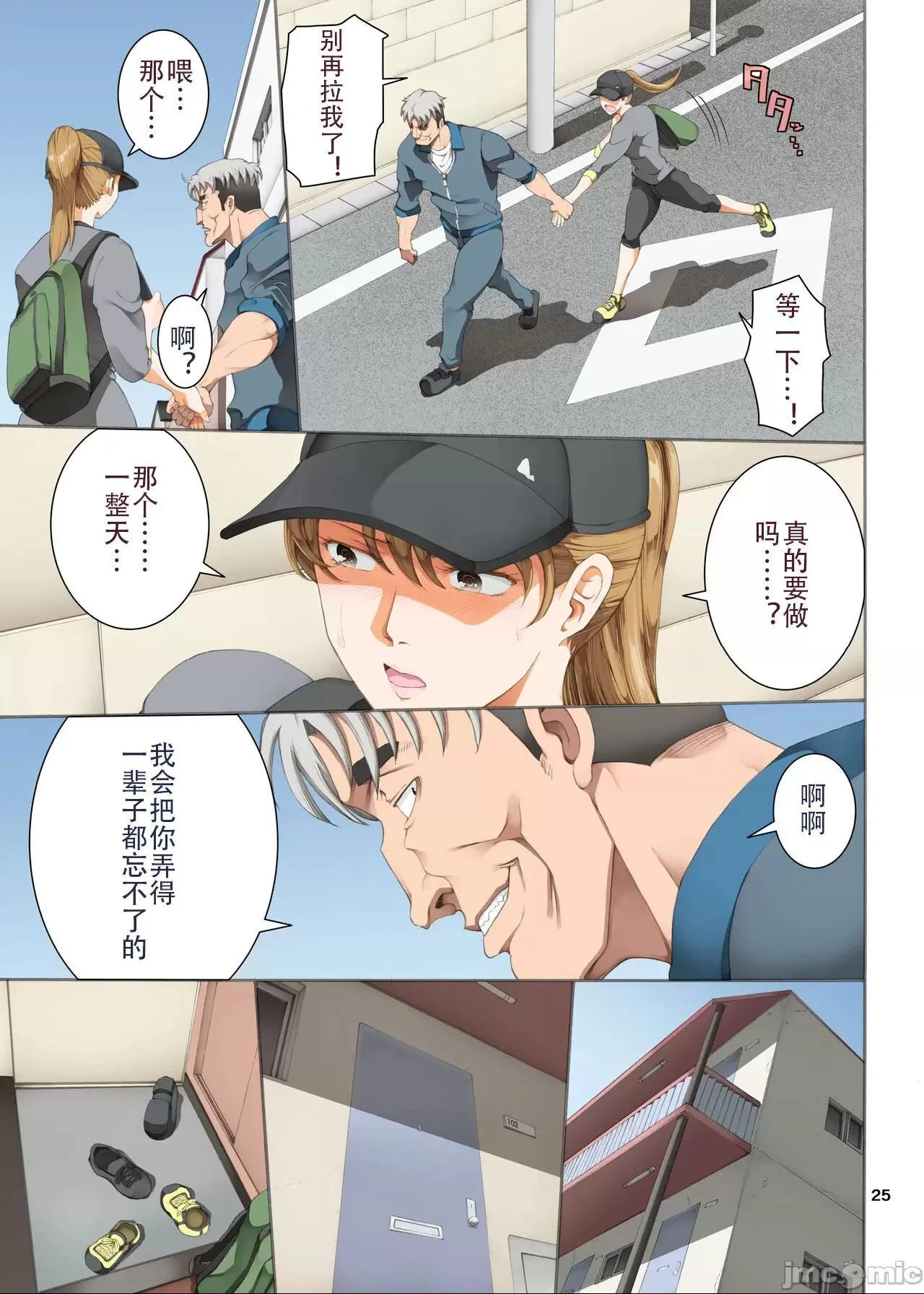 开心看漫画图片列表