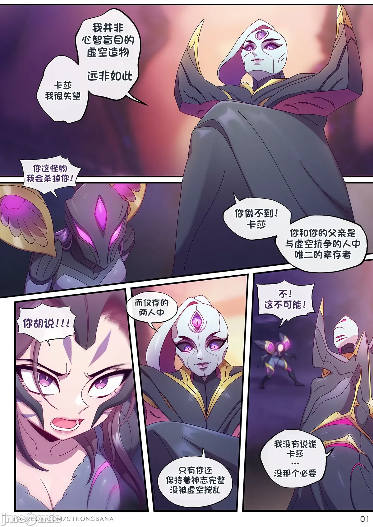 开心看漫画图片列表