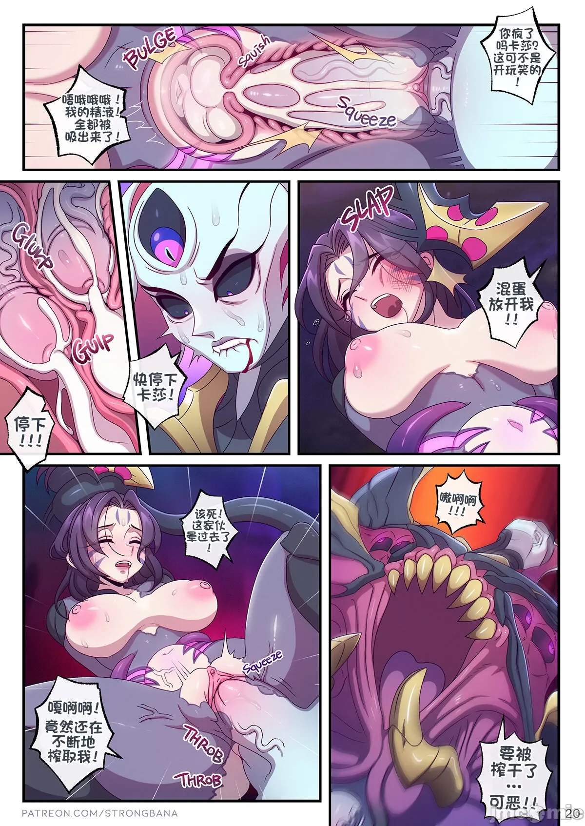 开心看漫画图片列表