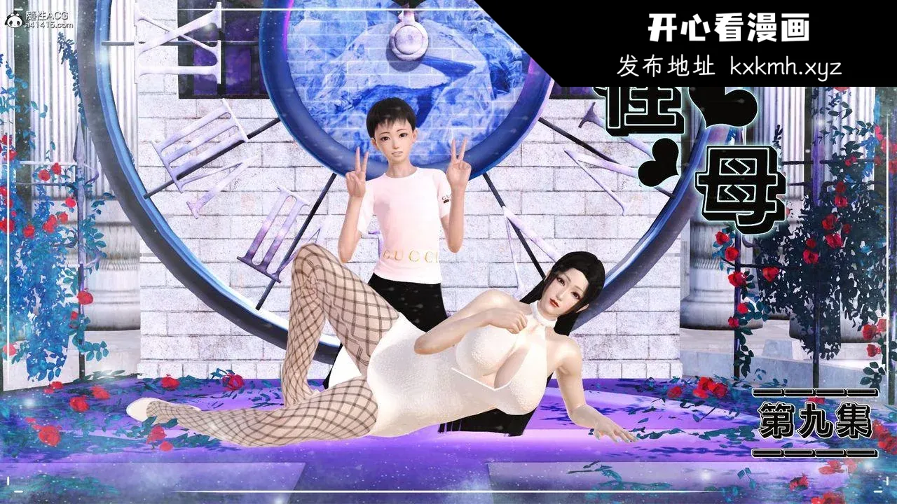 开心看漫画图片列表