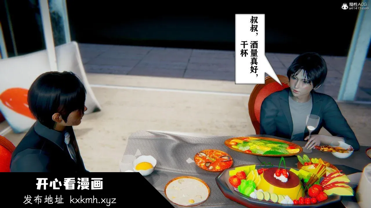 图片4区图片列表
