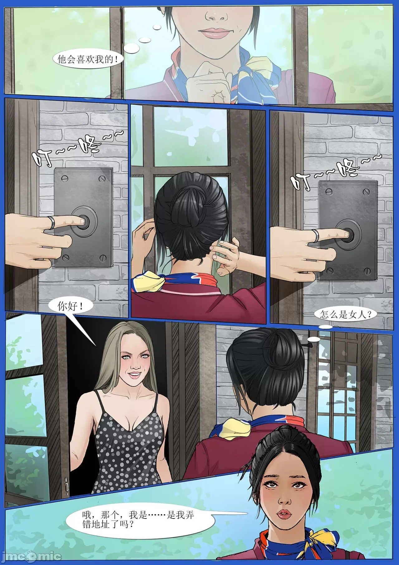 开心看漫画图片列表