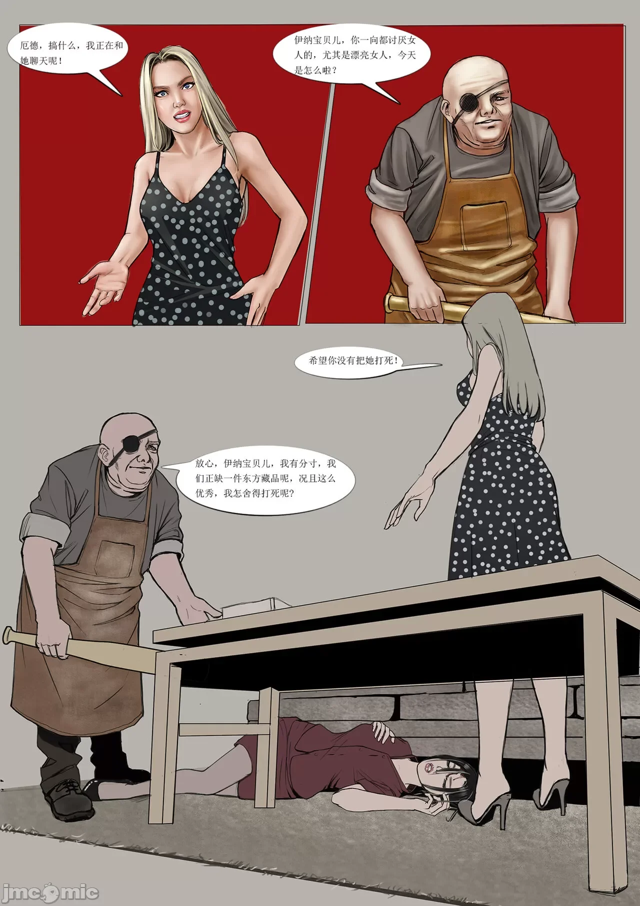开心看漫画图片列表