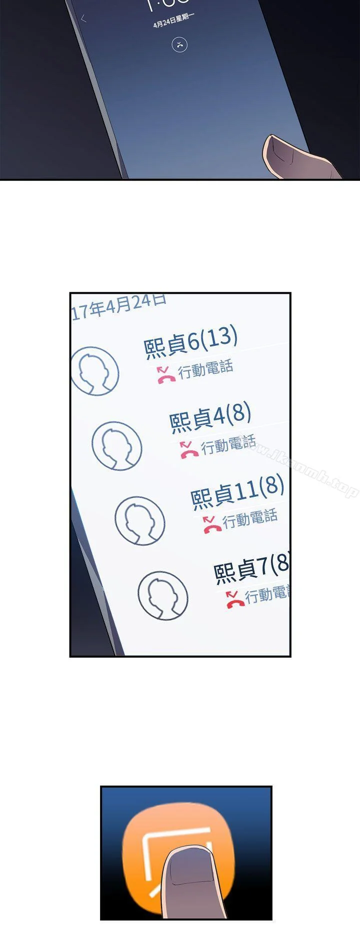 开心看漫画图片列表
