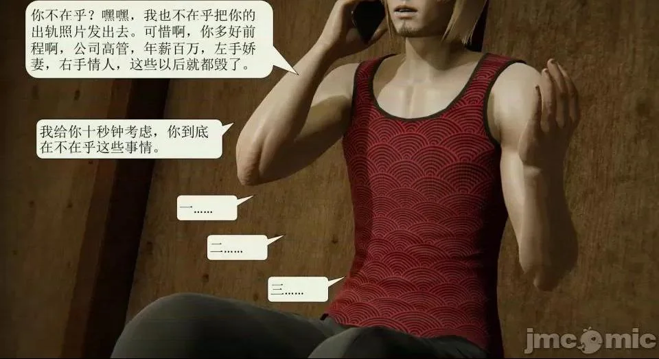图片4区图片列表
