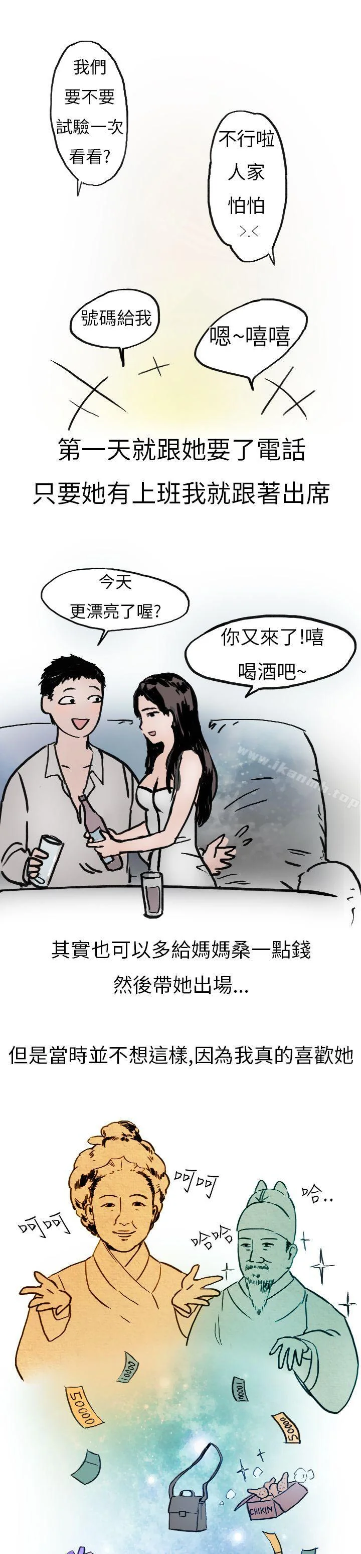 图片4区图片列表