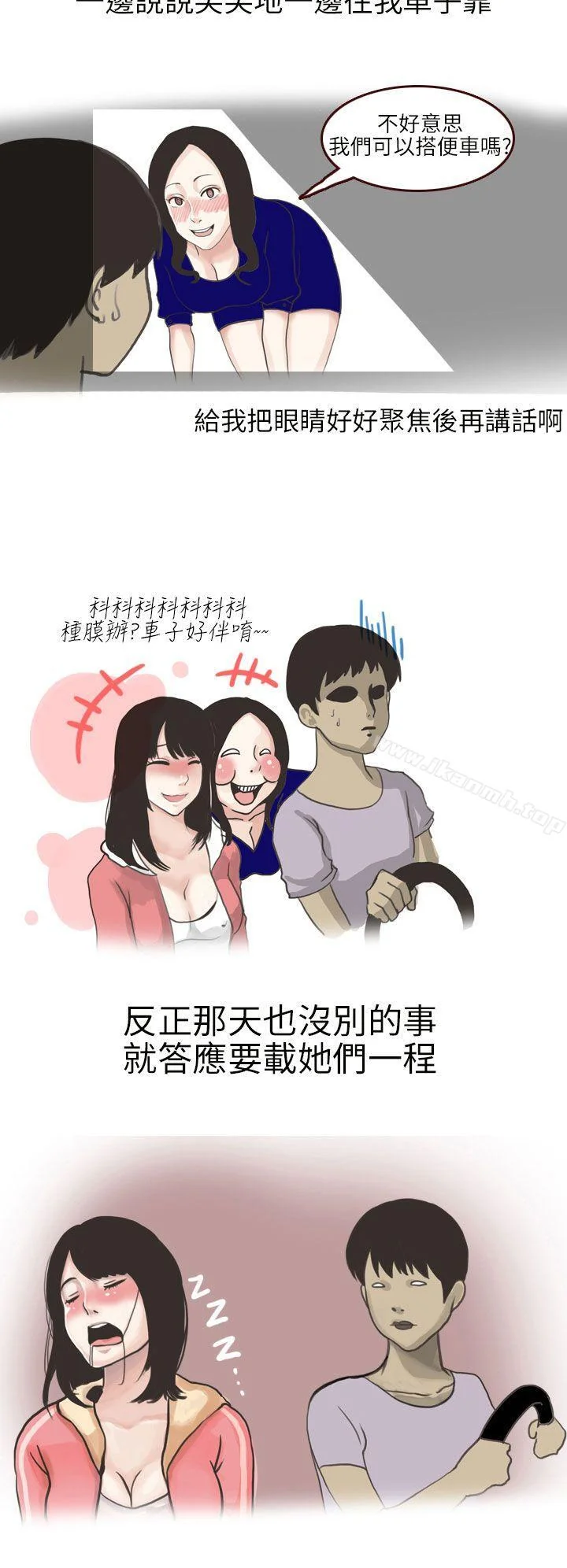 图片4区图片列表