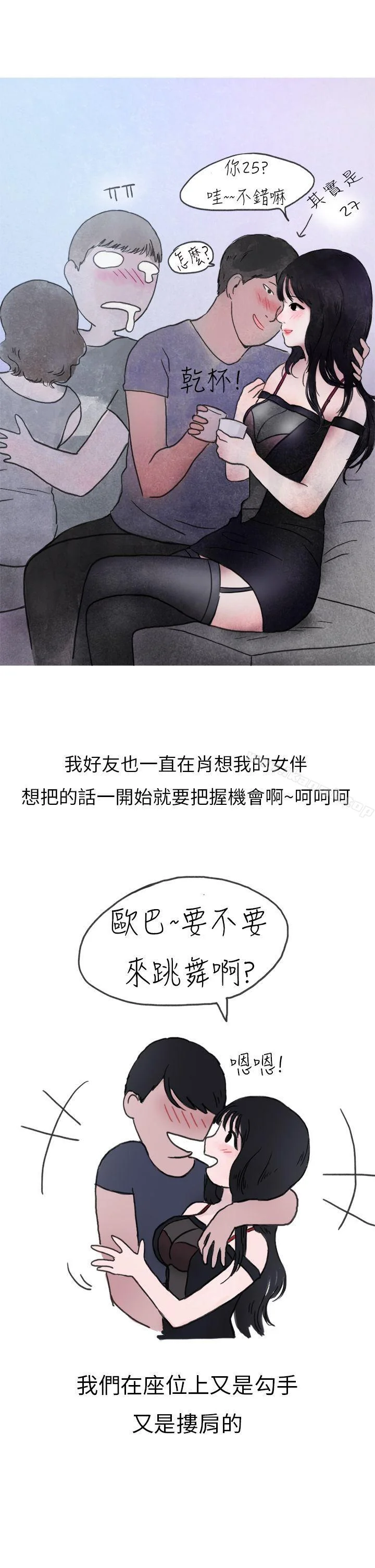 图片4区图片列表