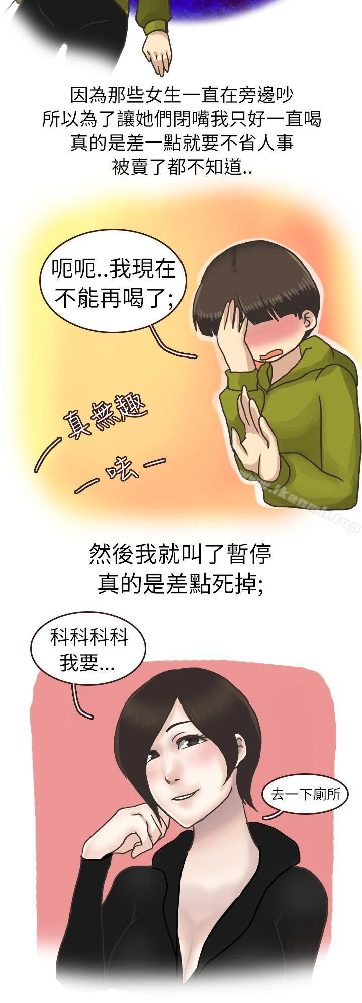 图片4区图片列表