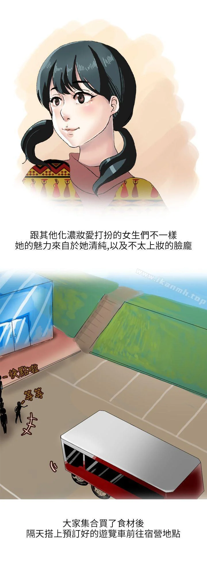图片4区图片列表