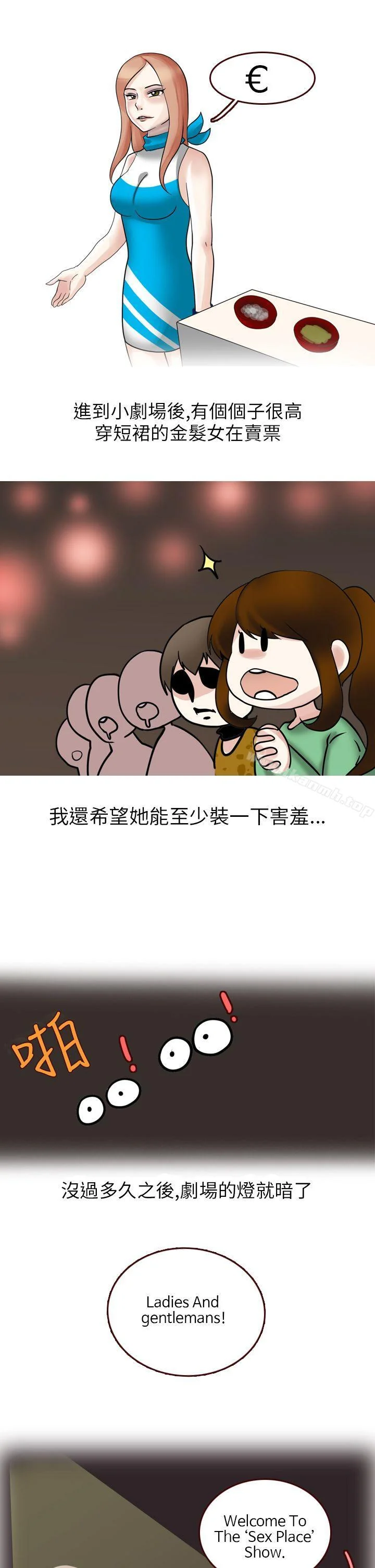 图片4区图片列表
