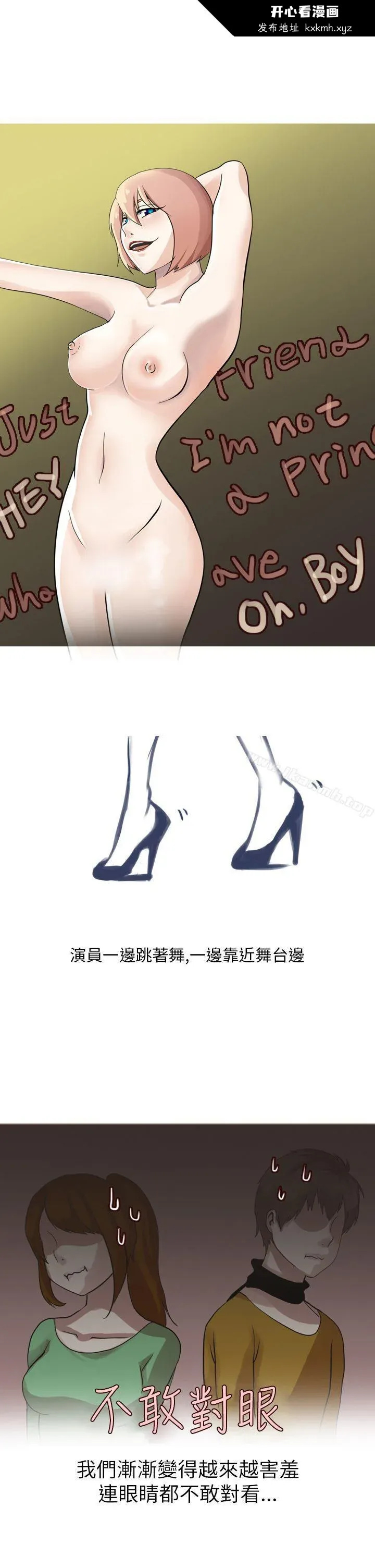 图片4区图片列表